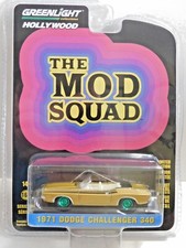 GREENLIGHT 1971 DODGE