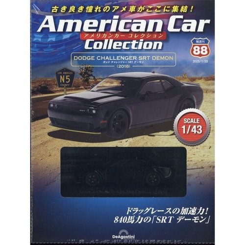 American car collection 88 - american,